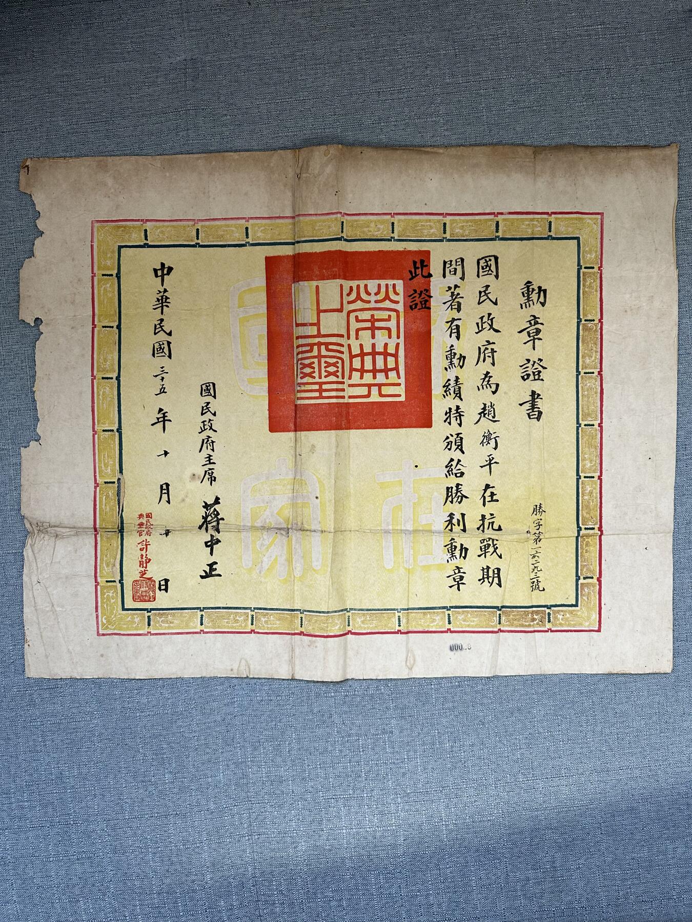 五哥徽章群   14号周日晚上八点4群联拍 证书