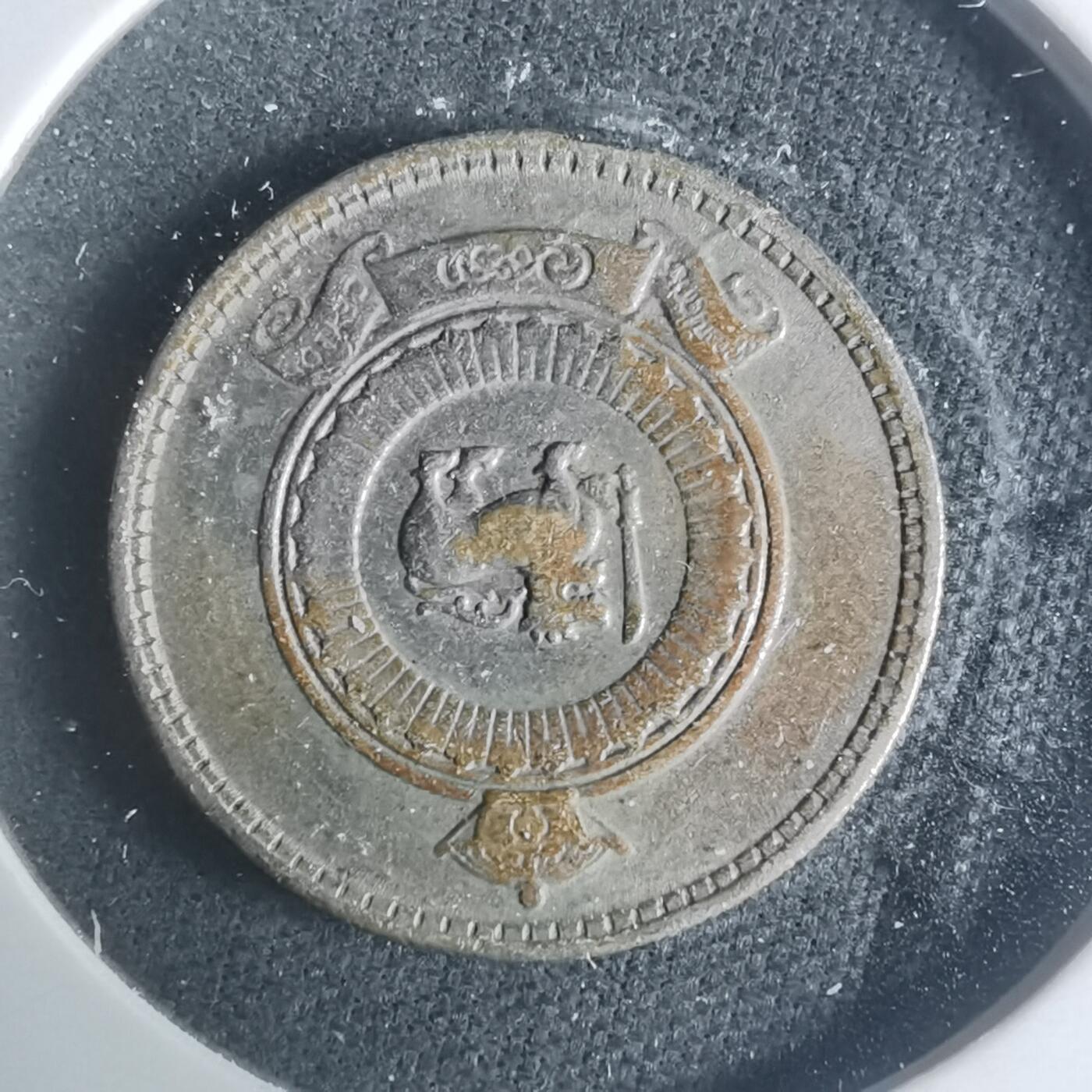 沼泽如烟--第931场 斯里兰卡1963年25分