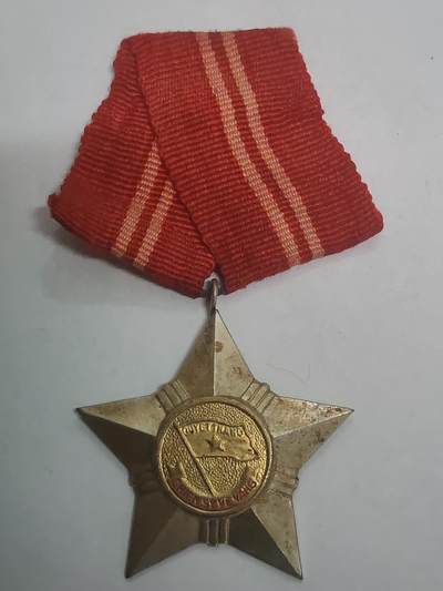 韵星假日拍卖第三十二期 -- Rimey Holidays Auction 32 - 越南民主共和国 越战时期早期白铜版二级光荣战士勋章