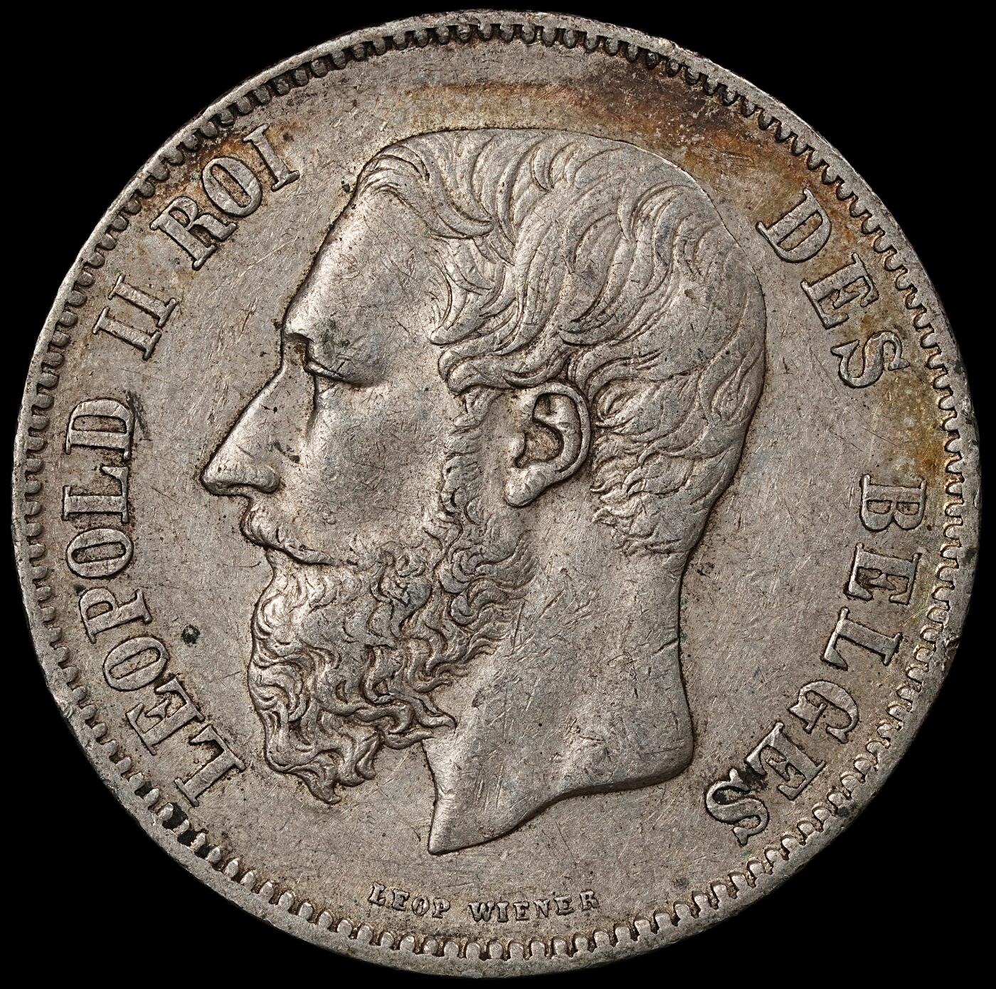 修遠堂世界钱币第九十七期 1869年比利时5法郎大银币  利奥波德二世 25g，含银90%