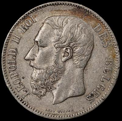 修遠堂世界钱币第九十七期 - 1869年比利时5法郎大银币  利奥波德二世 25g，含银90%