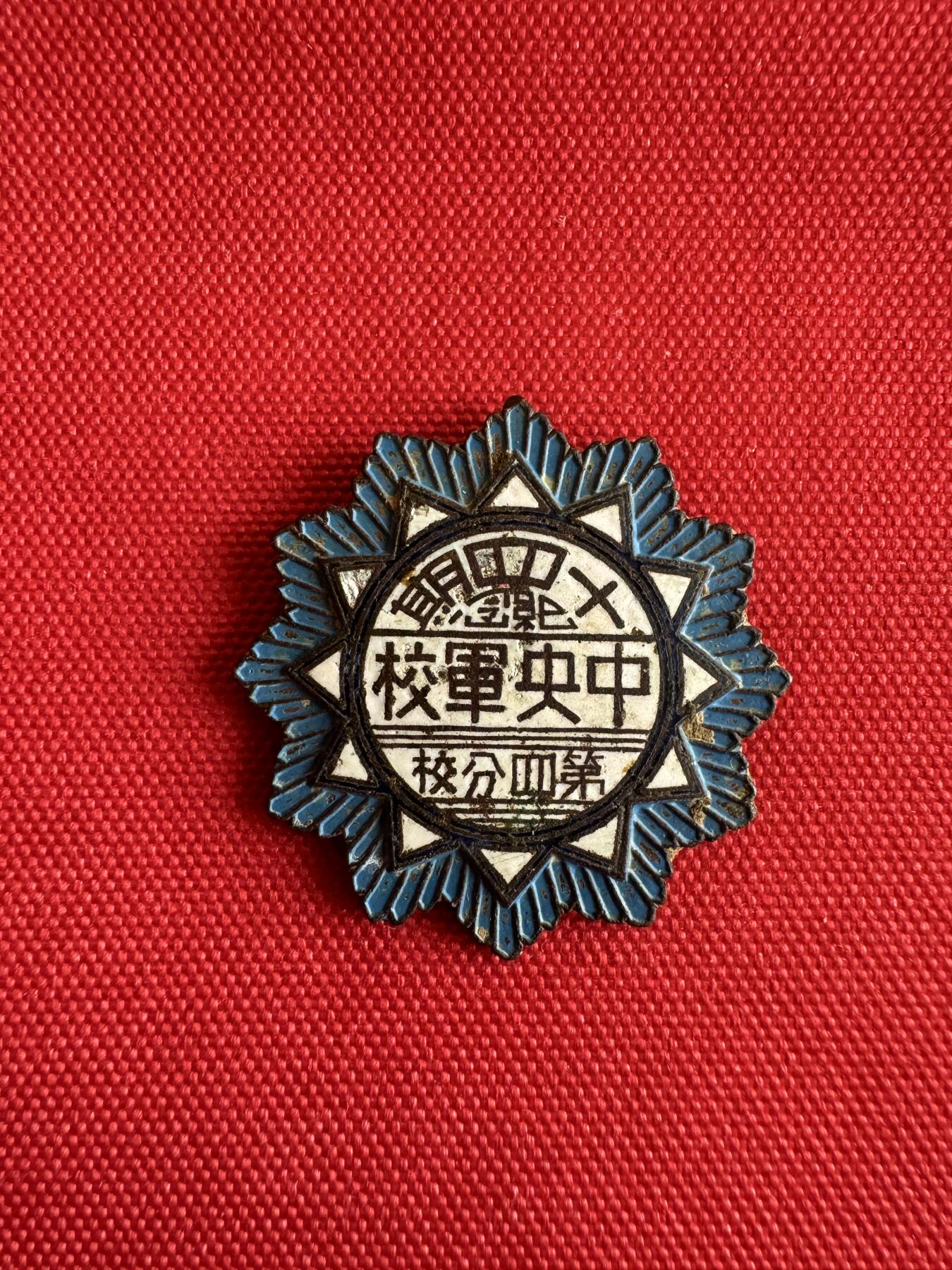 五哥徽章群   14号周日晚上八点4群联拍 铜章