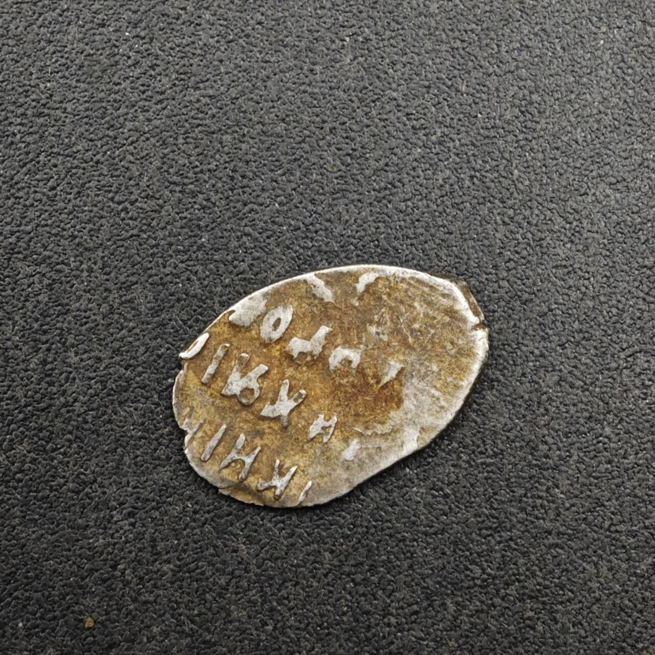 【淘币小摊】实时拍第八百二十七拍   散币场   满百包邮可预留二周 每周一统一发货   沙俄屠龙小银币