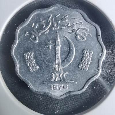 沼泽如烟--第931场 - 巴基斯坦1976年10派沙