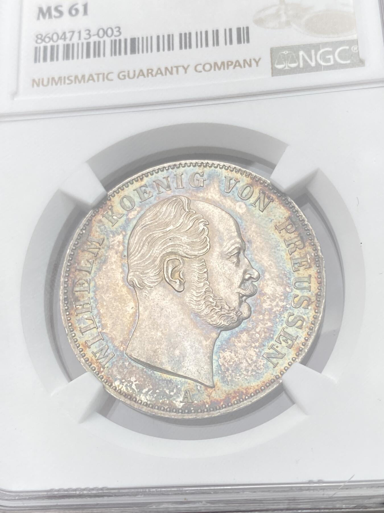 万国钱币拍卖第057期（万国冬季大拍）