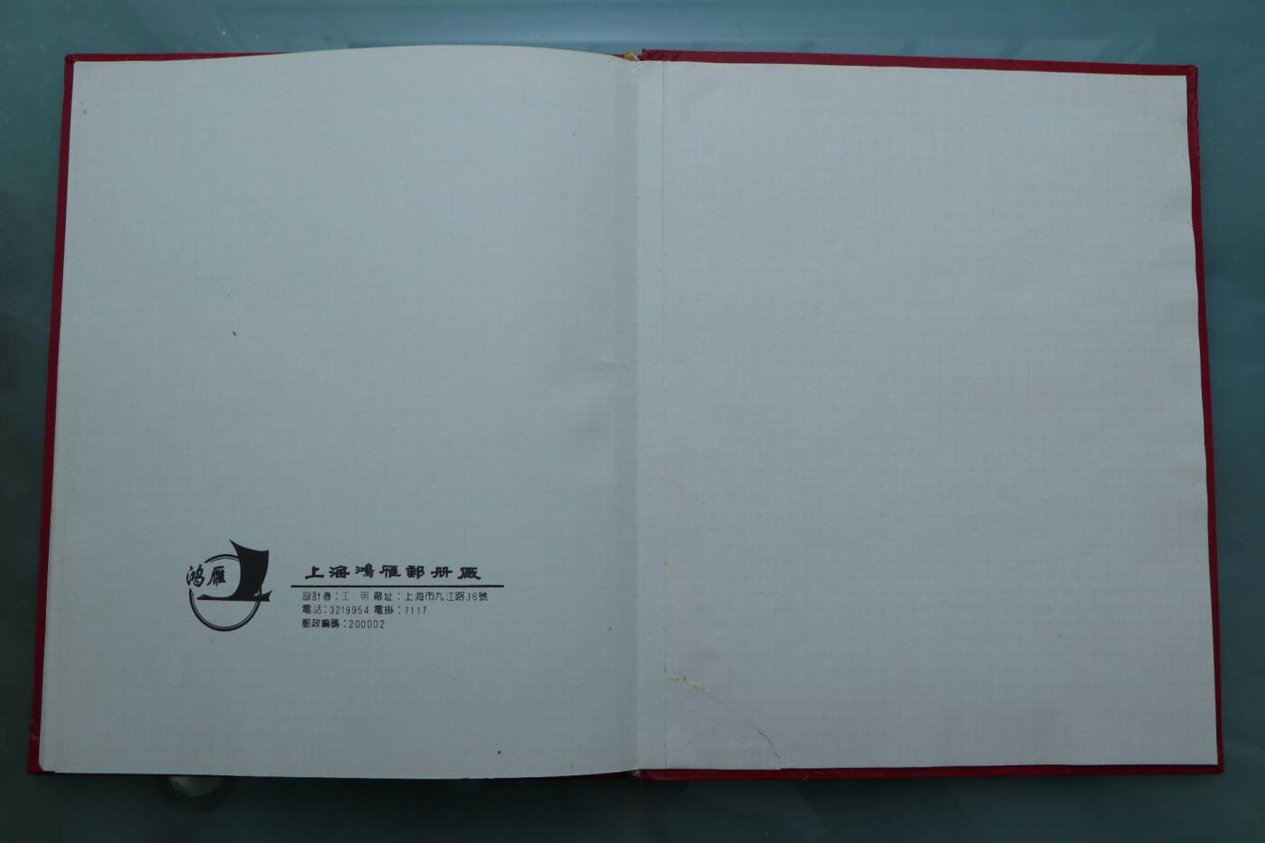 【淘币小摊】限时拍第八百三十拍  散币纸币邮票场  满百包邮可预留两周  周一统一发货  邮政1992年年票