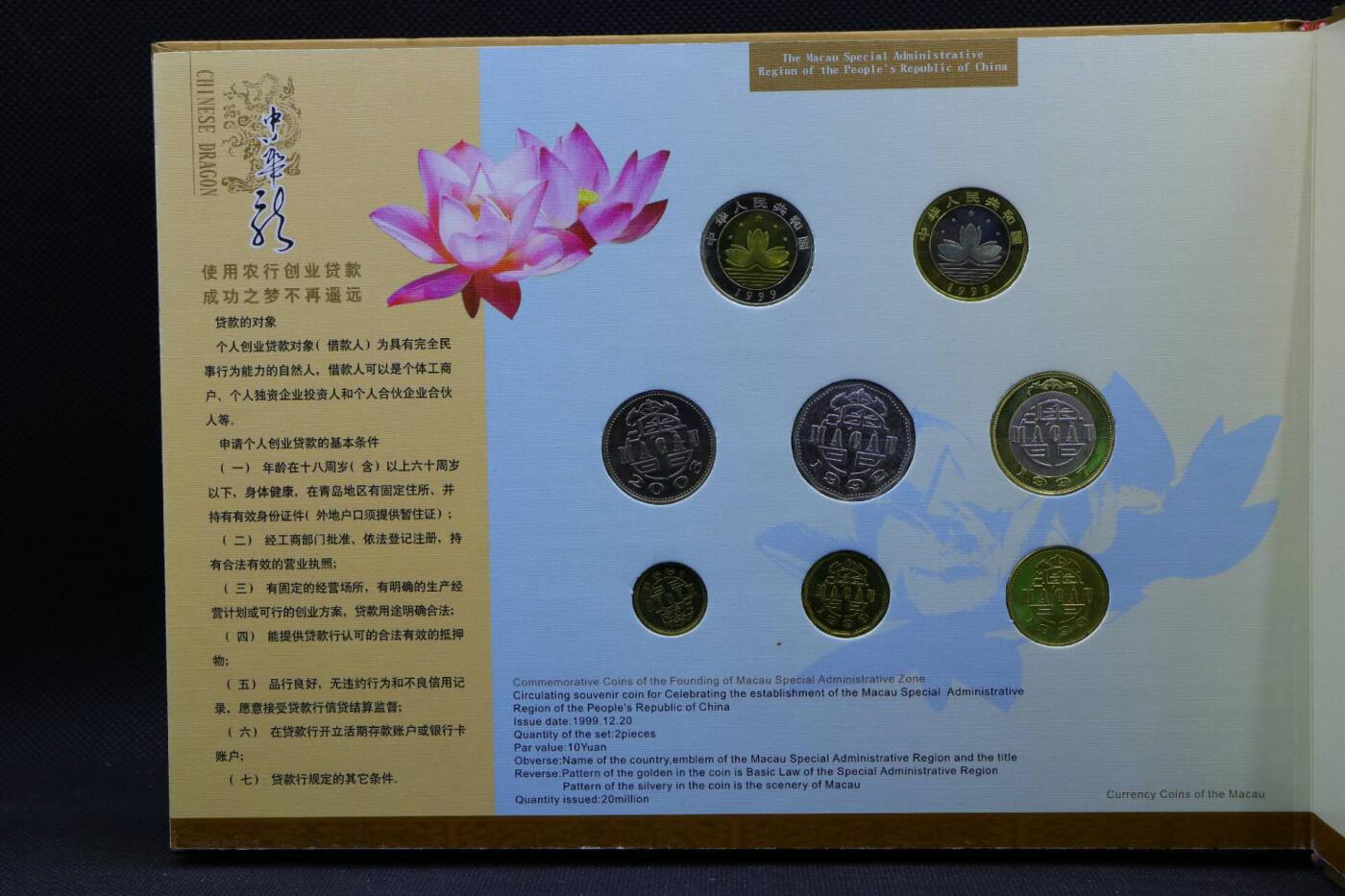 【淘币小摊】限时拍第八百三十拍  散币纸币邮票场  满百包邮可预留两周  周一统一发货 