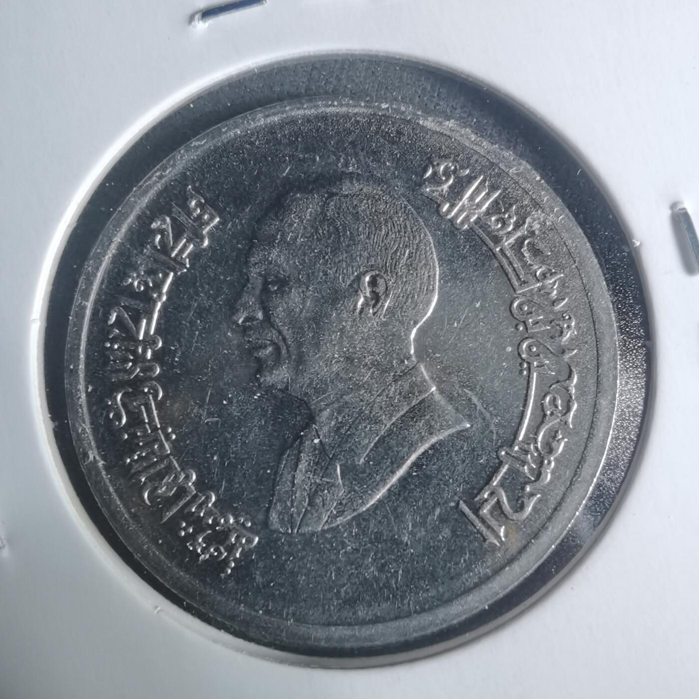 沼泽如烟--第931场 约旦