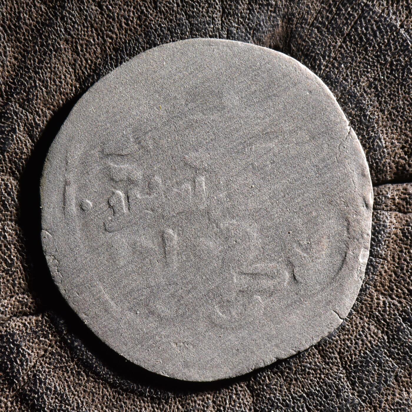 【良泉】【元旦直播场】1月1日晚19.30点开拍！208组西方古代钱币、日本朝鲜花钱 【藏家出品C】公元13世纪，大蒙古帝国，蒙哥大汗在哈萨克斯坦打制的迪拉姆洗银大铜币。回文和回鹘文铭文公平的、公正的、伟大的可汗蒙哥，3.14克