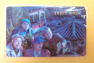 趣卡卡拍No.21期（无佣金免手续费，分享成交有奖） - 【编号纪念卡】关中阿福 西游记之敢问路在何方 编号纪念卡