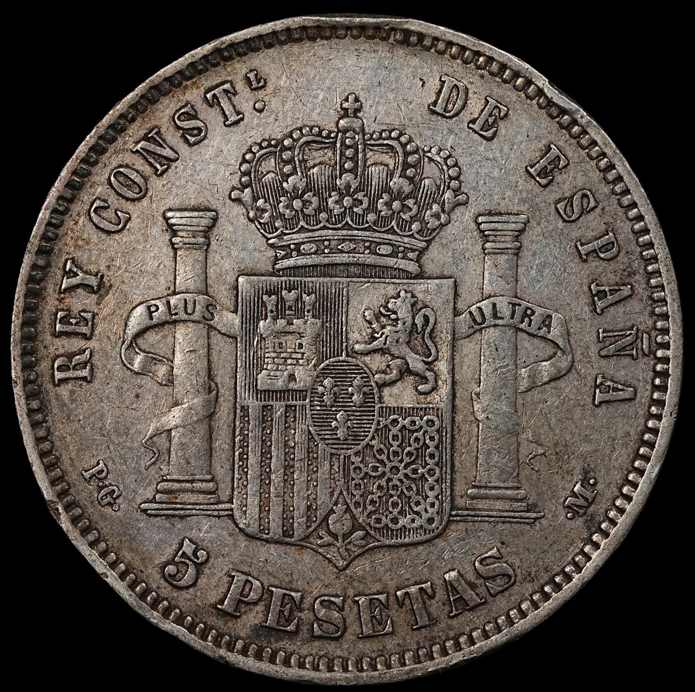 修遠堂世界钱币第九十七期 1891年西班牙5比塞塔大银币 阿方索十三世 25g，含银90%