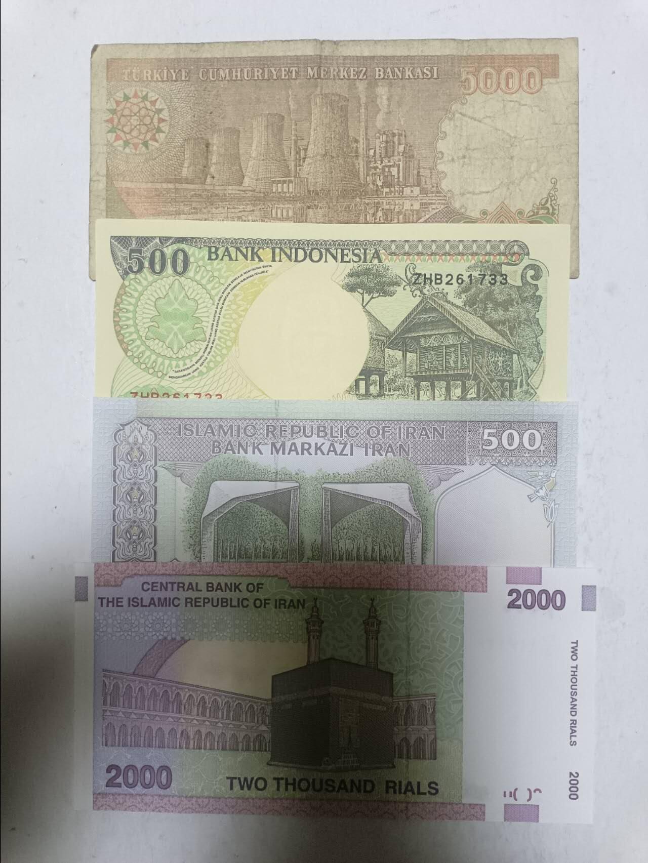 【20251216】非全新纸币和硬币第314场