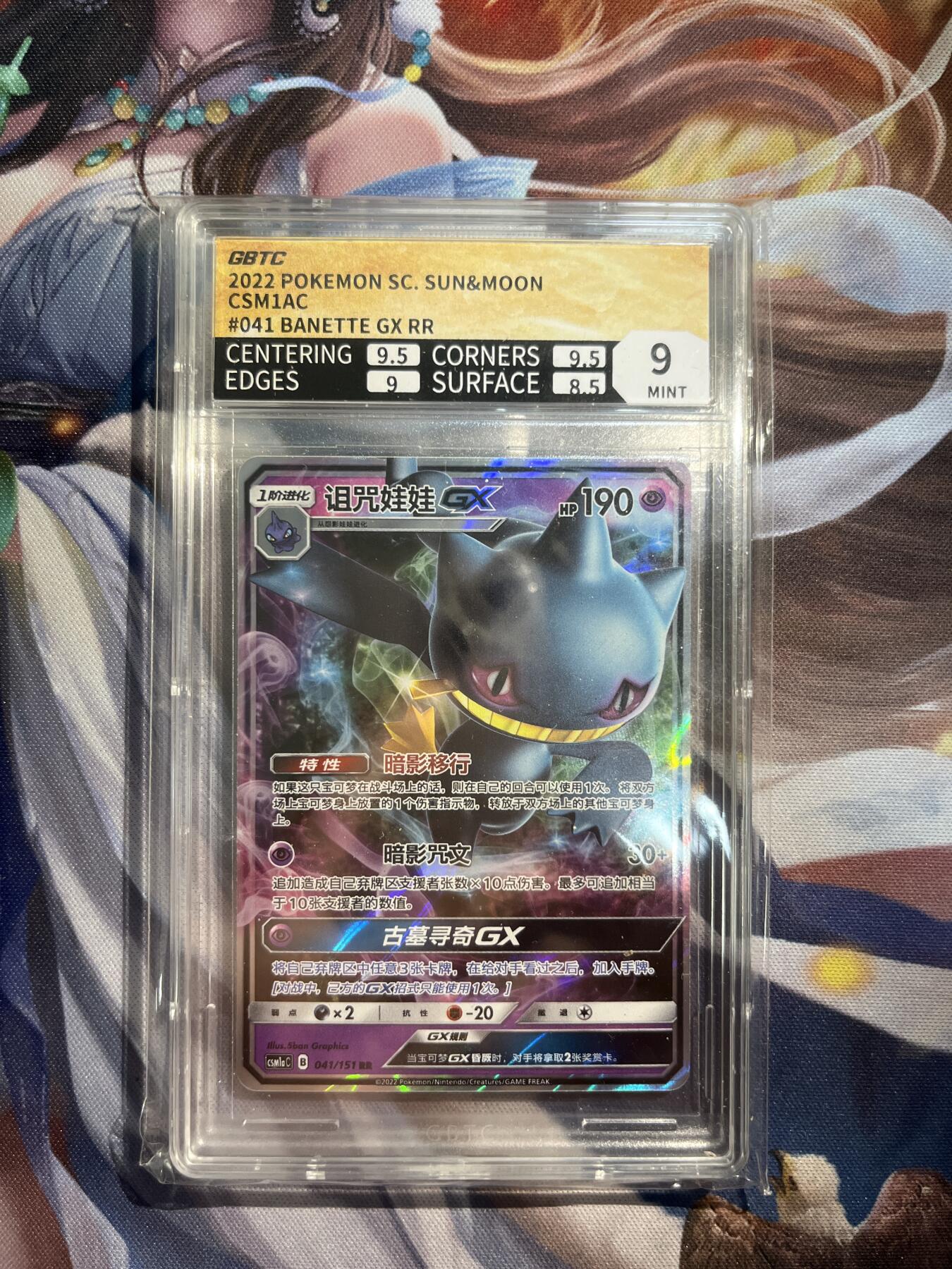 欢迎送拍、零成本上架，释放现金流，合理分配上拍卡品 【彩闪】