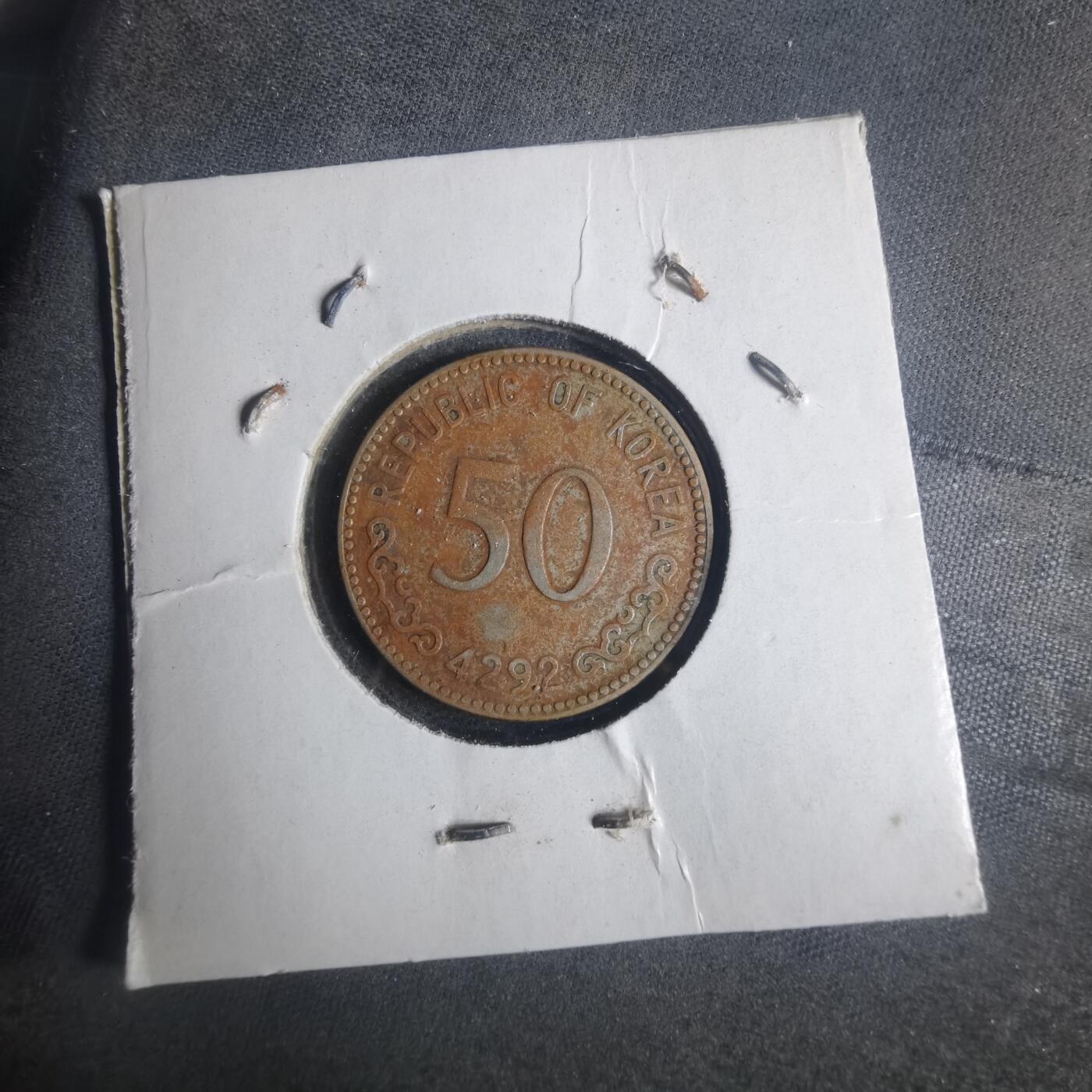 沼泽如烟--第931场 韩国4292年五十元非公历