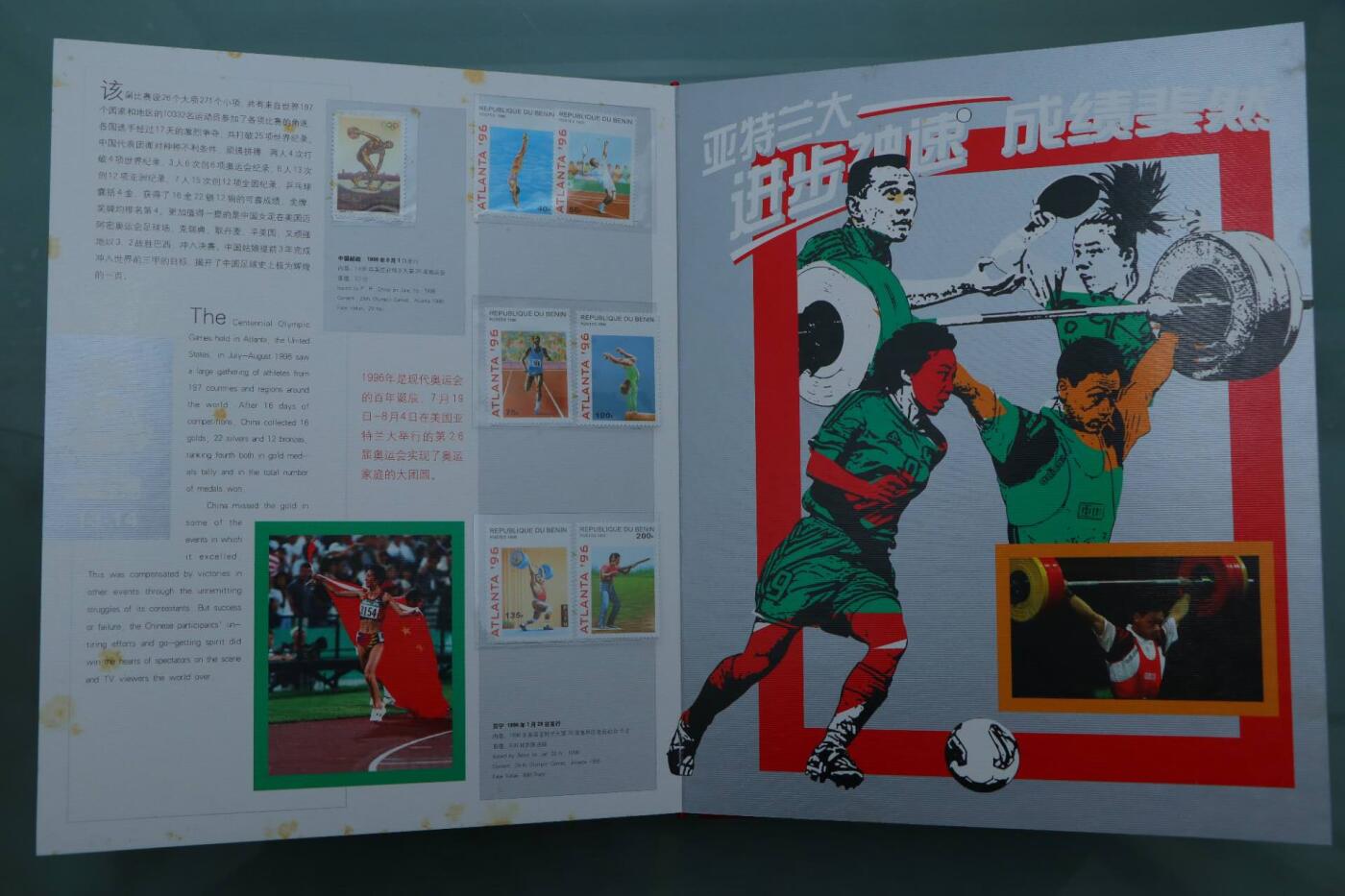 【淘币小摊】限时拍第八百三十拍  散币纸币邮票场  满百包邮可预留两周  周一统一发货  雅典到北京奥运邮票