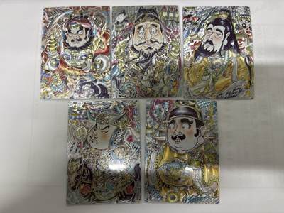 无忧无虑 第7期 出坑转让 随性拍卖 积攒人气 慢出不急 不寄存 默认微瑕 循环上架 介意勿拍  - 卡德曼 山丘 赵公明 朱棣 朱厚熜 朱翊钧 朱常洛 裸卡5张