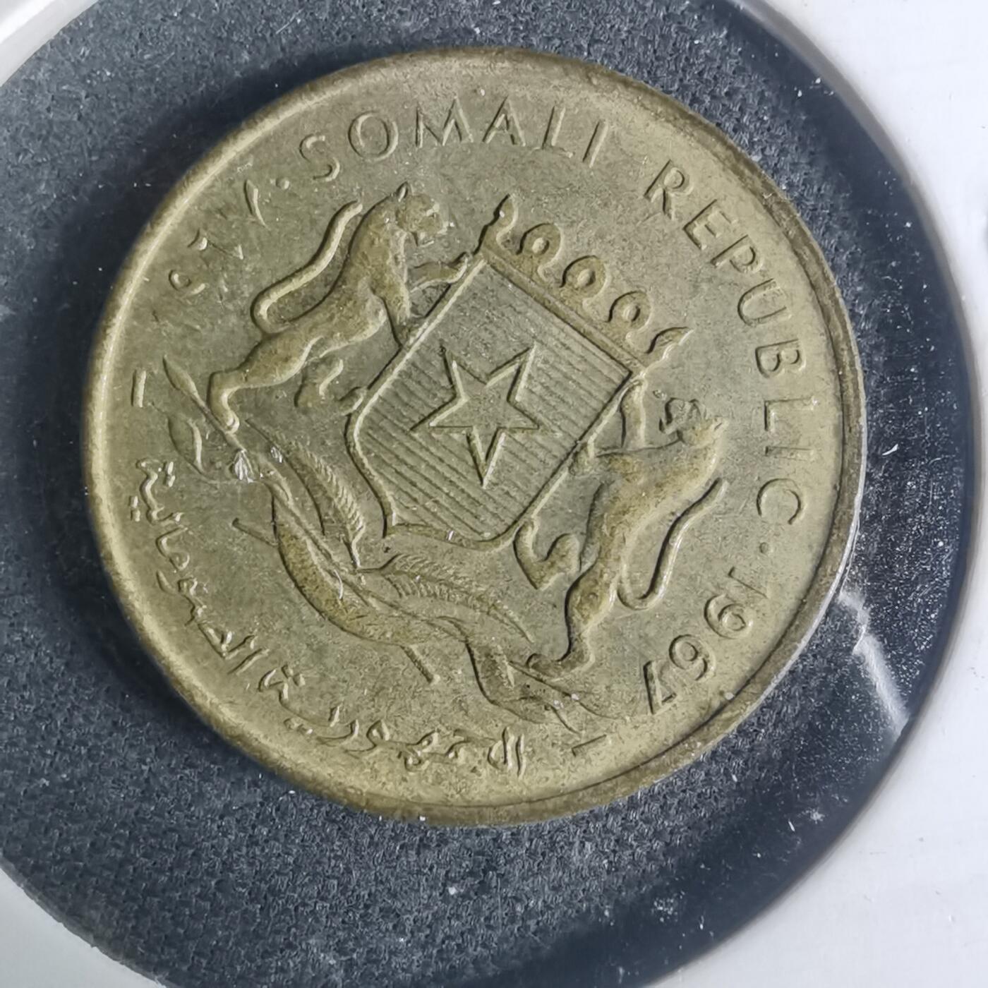 沼泽如烟--第931场 索马里1967年五分