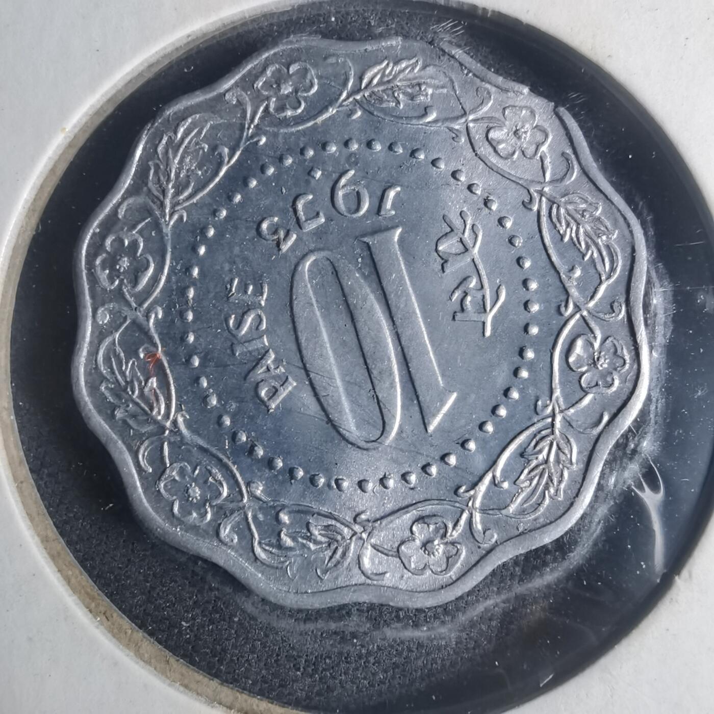 沼泽如烟--第931场 印度1973年10派沙