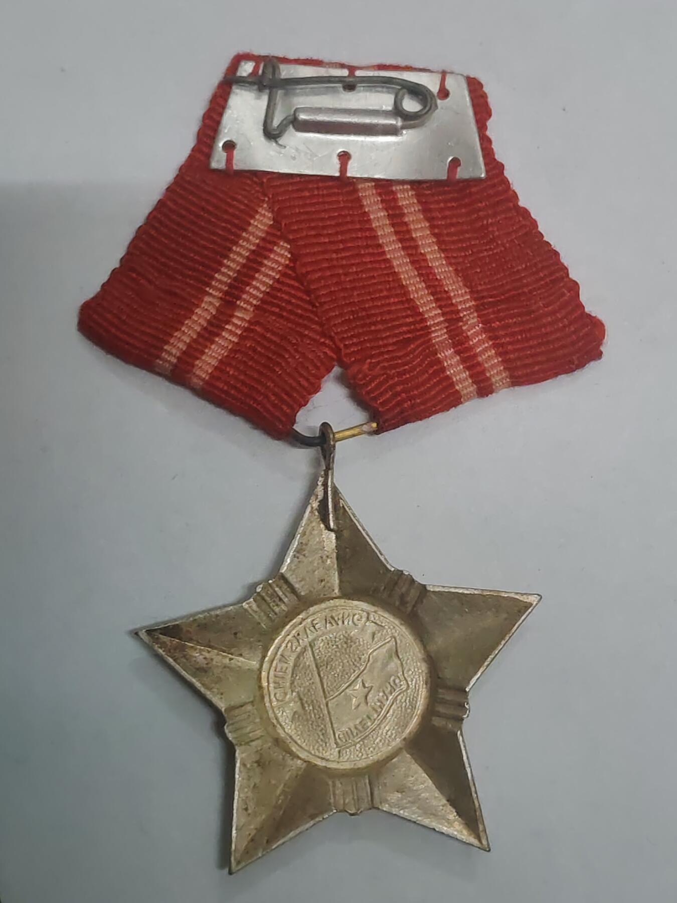 韵星假日拍卖第三十二期 -- Rimey Holidays Auction 32 越南民主共和国 越战时期早期白铜版二级光荣战士勋章