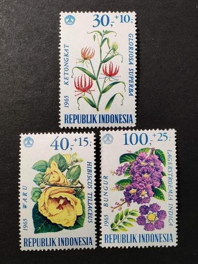 ↓君缘收藏680期☞钱币邮品↓无佣金、可寄存、满30元包邮  - 印度尼西亚邮票，1965年花卉邮票