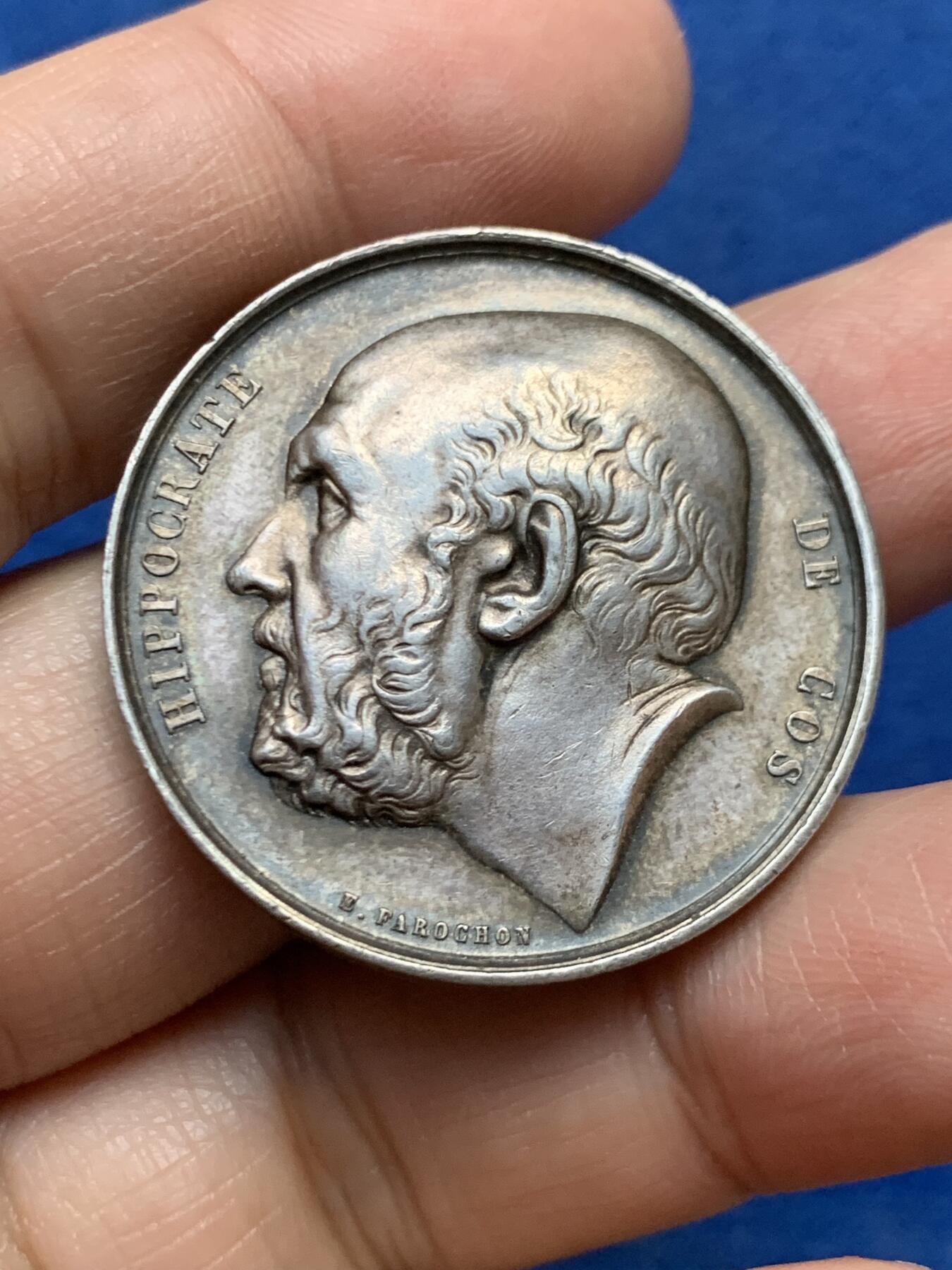 《竞宝斋》第447场 周日，周一，2场连拍 （全场包邮） 法国巴黎公共援助银章 丰饶角银标边铭 19g 34.2mm