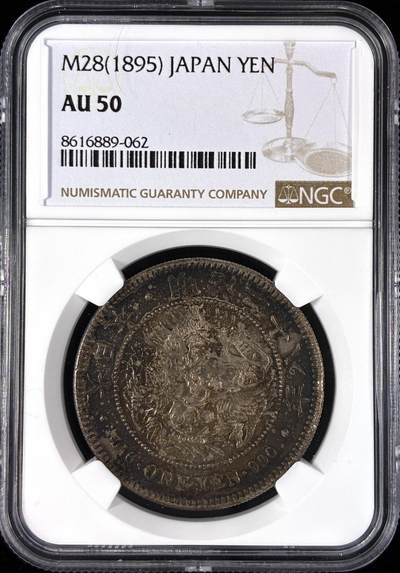 【雨安】【直播拍卖】【世界币章121期-评级币】2025-12-20 周六 19:30 保真 - [评级亚洲] Japan 日本 龙洋 一圆 明治28年 明治二十八年  NGC-AU50