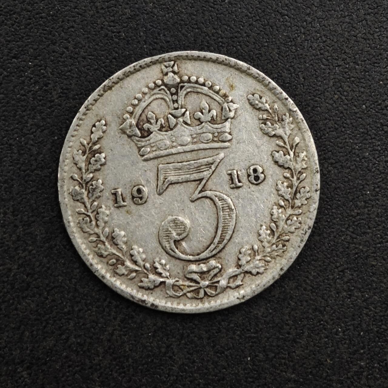 【淘币小摊】实时拍第八百二十七拍   散币场   满百包邮可预留二周 每周一统一发货   英国1918年乔治五世3便士银币