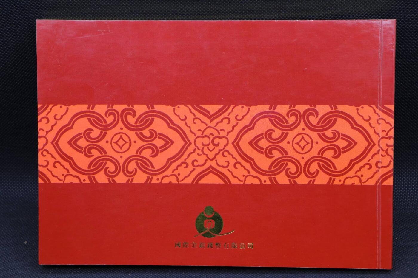 【淘币小摊】限时拍第八百三十拍  散币纸币邮票场  满百包邮可预留两周  周一统一发货  羊年邮票硬币册