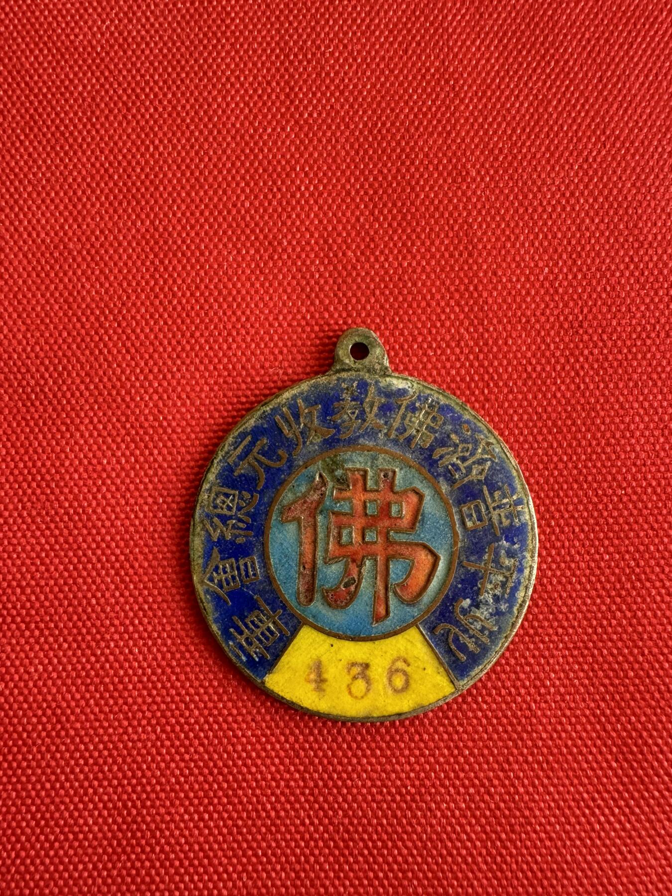 五哥徽章群   14号周日晚上八点4群联拍 铜章