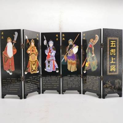 听雨轩（40） - 五虎上将仿古漆器小屏风折叠木制