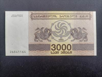 【游宝拍卖】乙巳蛇年96期 周四集拍 - 格鲁吉亚-3000拉里【1993年 全新UNC】