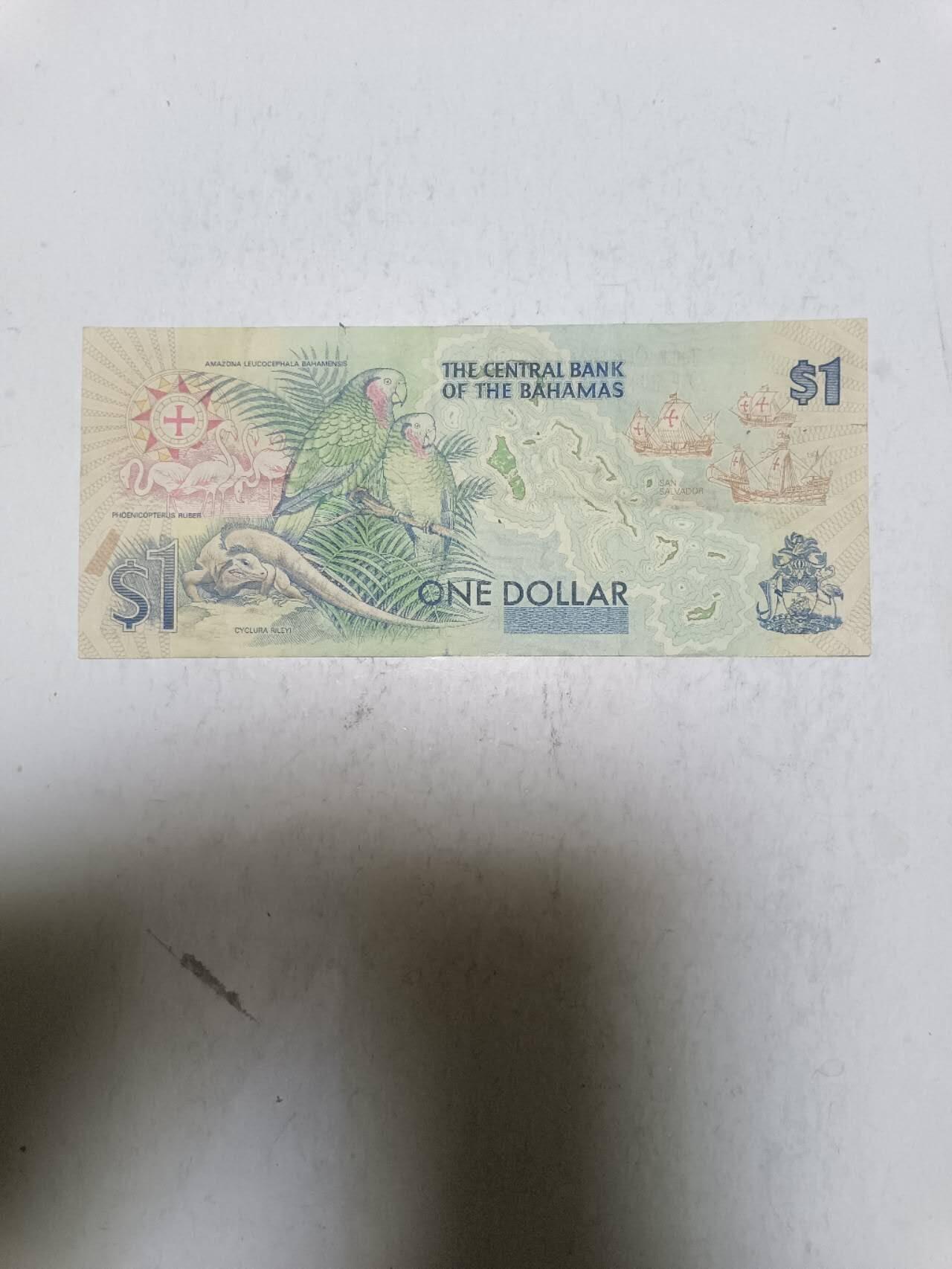 【20251216】非全新纸币和硬币第314场