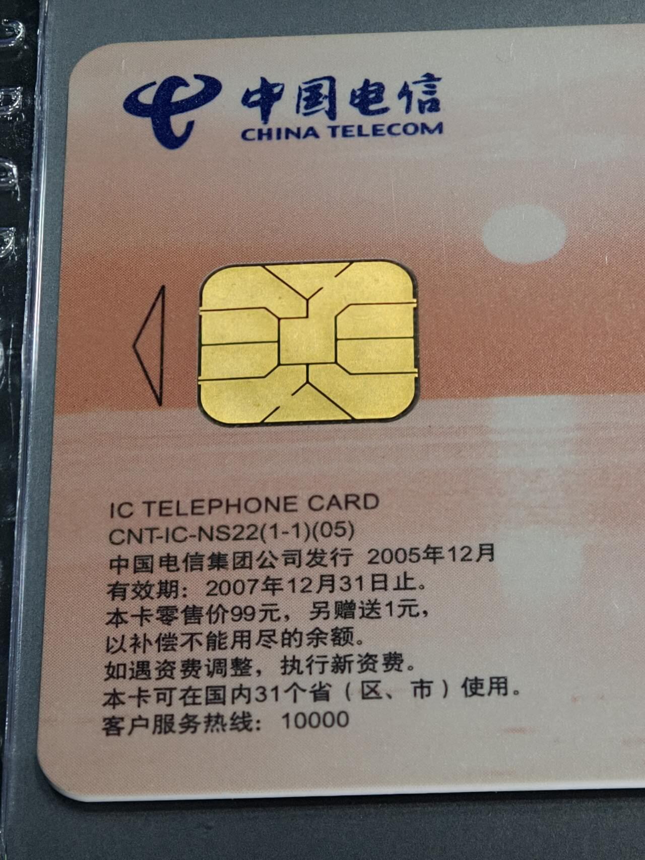 公藏第127期评级卡拍卖