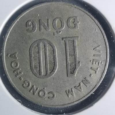 沼泽如烟--第931场 - 越南1964年10盾