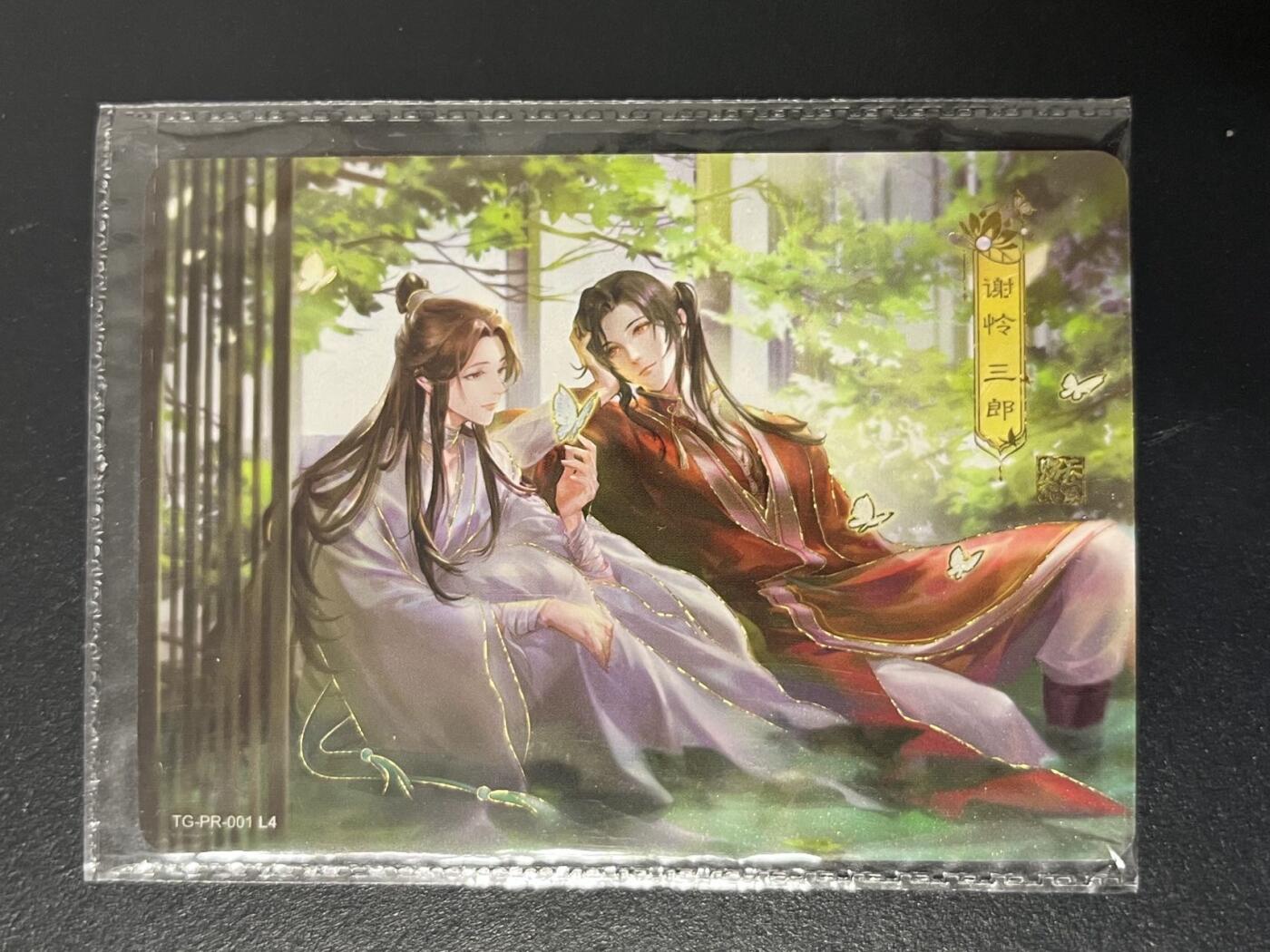 卡牌杂货铺专场拍卖第三场 1月1日周四晚21:00结拍