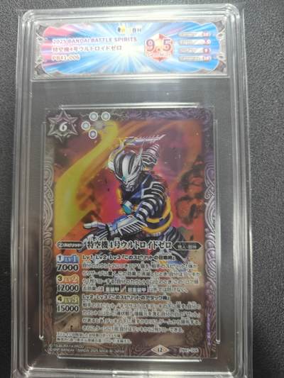 天玑星卡拍第150期《12.11周一截拍》持续收拍收评中 满赠卡需备注 - 万代 战斗之魂 奥特曼联动 人造机甲赛罗 JBH9.5特标