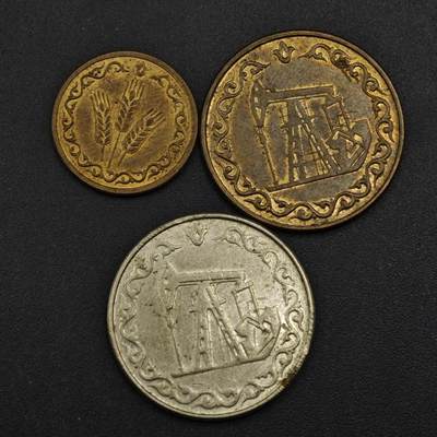 【淘币小摊】实时拍第八百二十七拍   散币场   满百包邮可预留二周 每周一统一发货   - 鞑靼斯坦3枚套