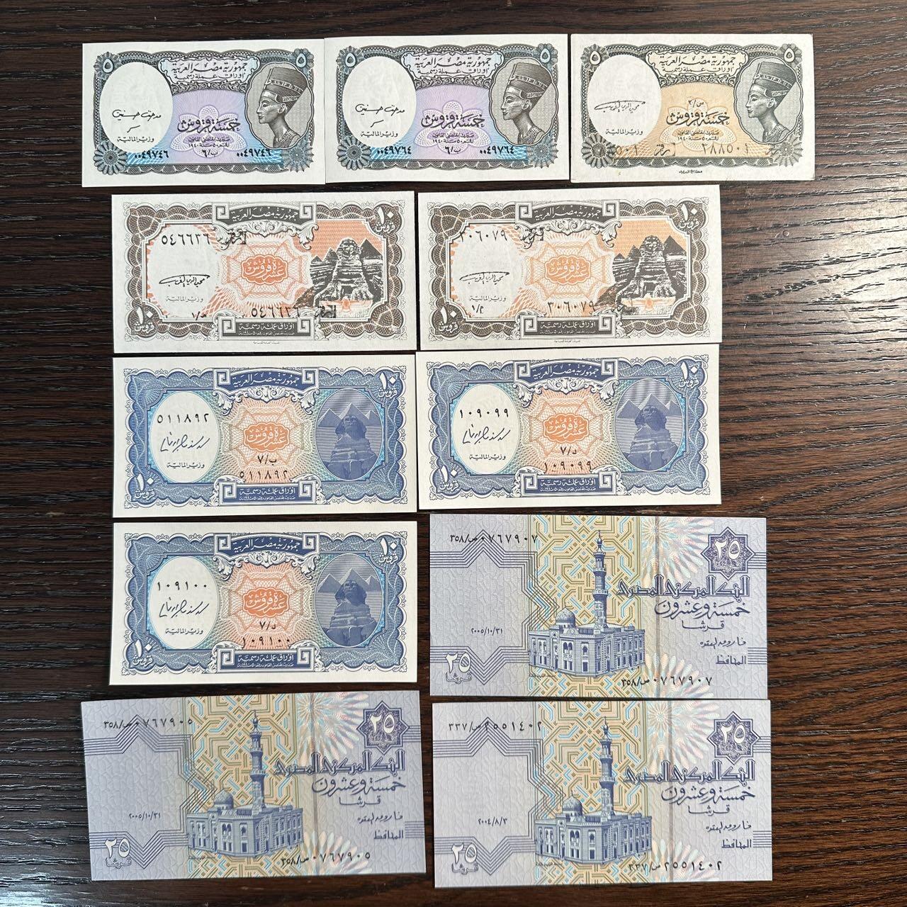 蒂克钱币-第51场 外国平价纸币最后一场