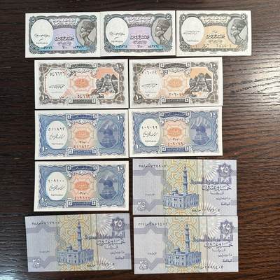 蒂克钱币-第51场 外国平价纸币最后一场 - 埃及纸币 11枚 全新