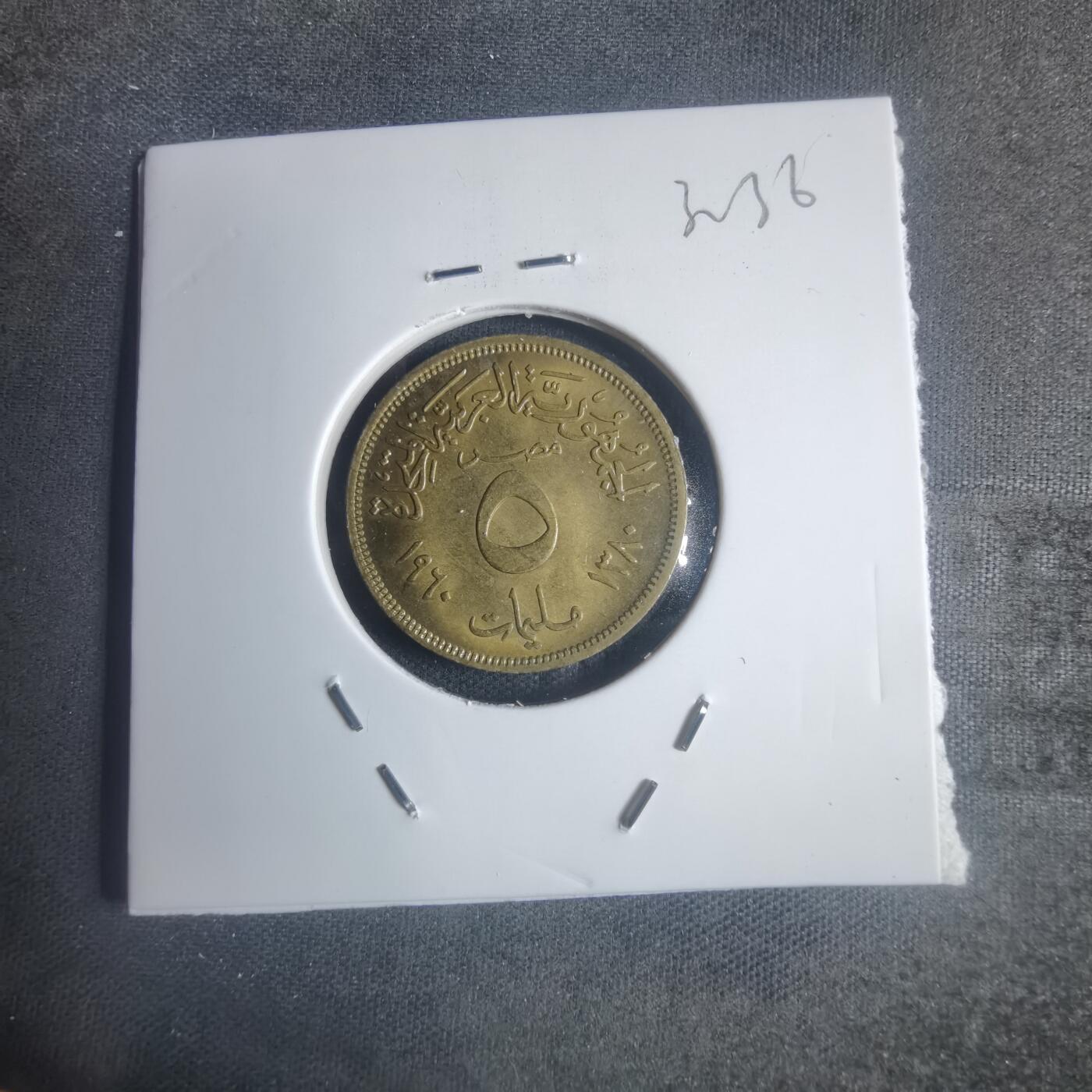 沼泽如烟--第932场 埃及