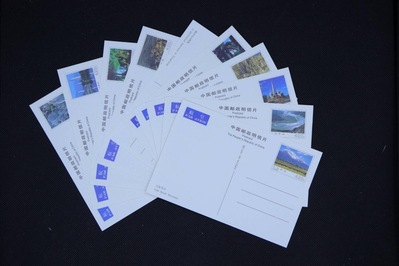 【淘币小摊】限时拍第八百三十拍  散币纸币邮票场  满百包邮可预留两周  周一统一发货      云南风光邮资明信片10张