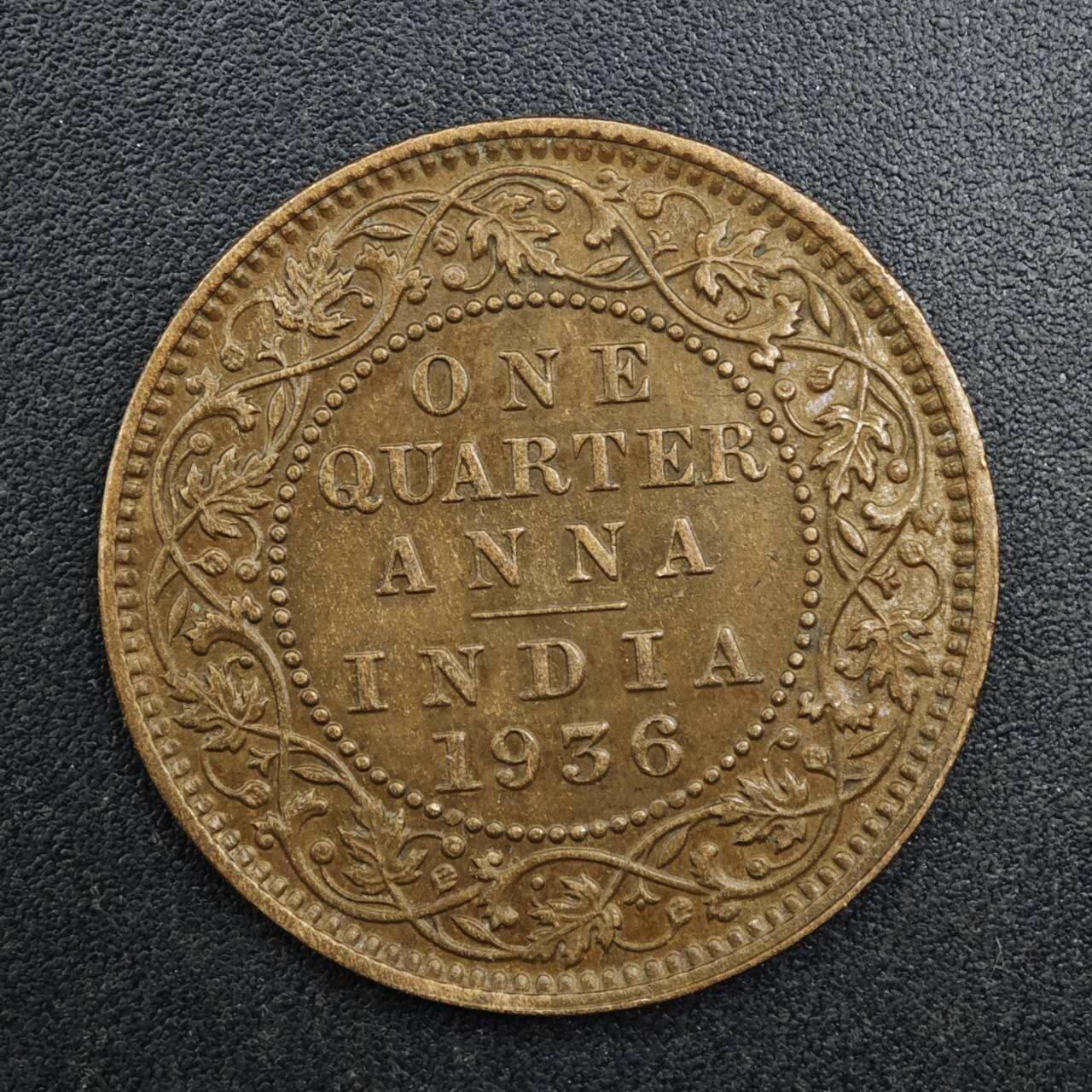 【淘币小摊】实时拍第八百二十七拍   散币场   满百包邮可预留二周 每周一统一发货   印度1936年乔治五世1/4安娜铜币