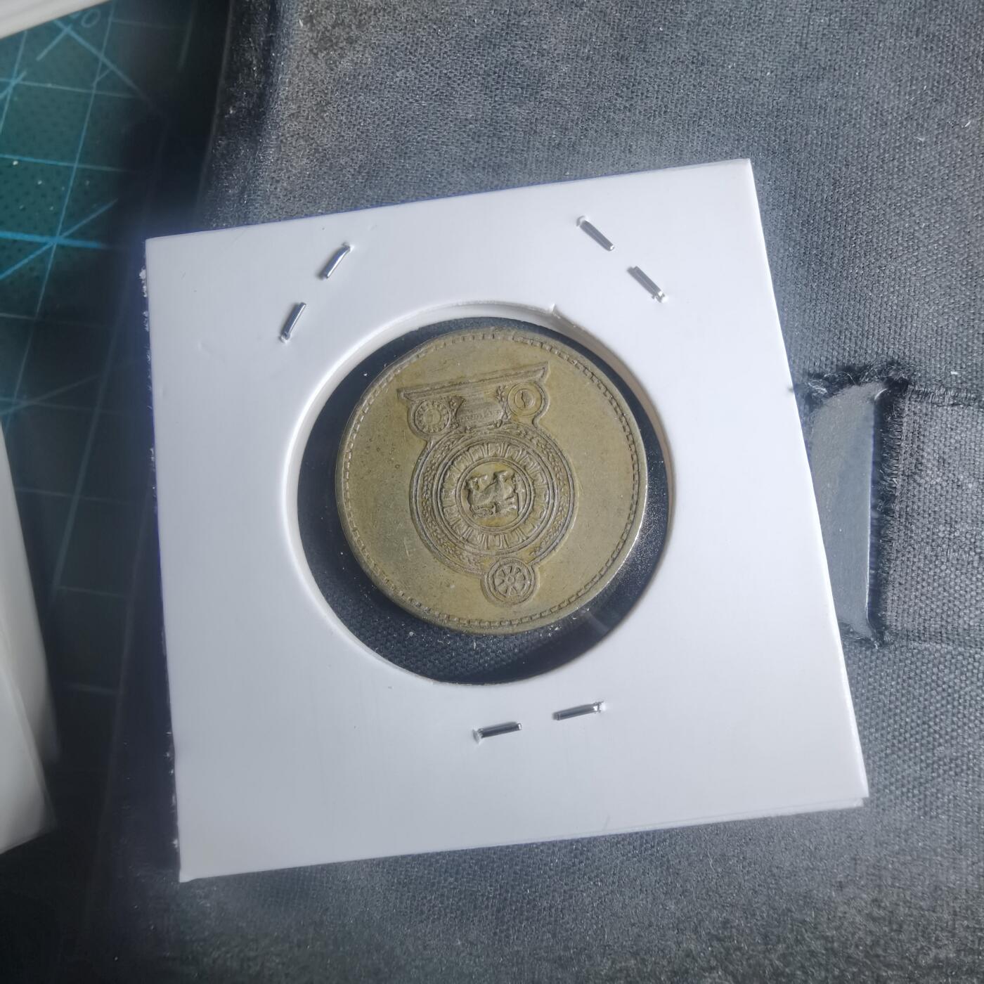 沼泽如烟--第932场 斯里兰卡1986年5卢比