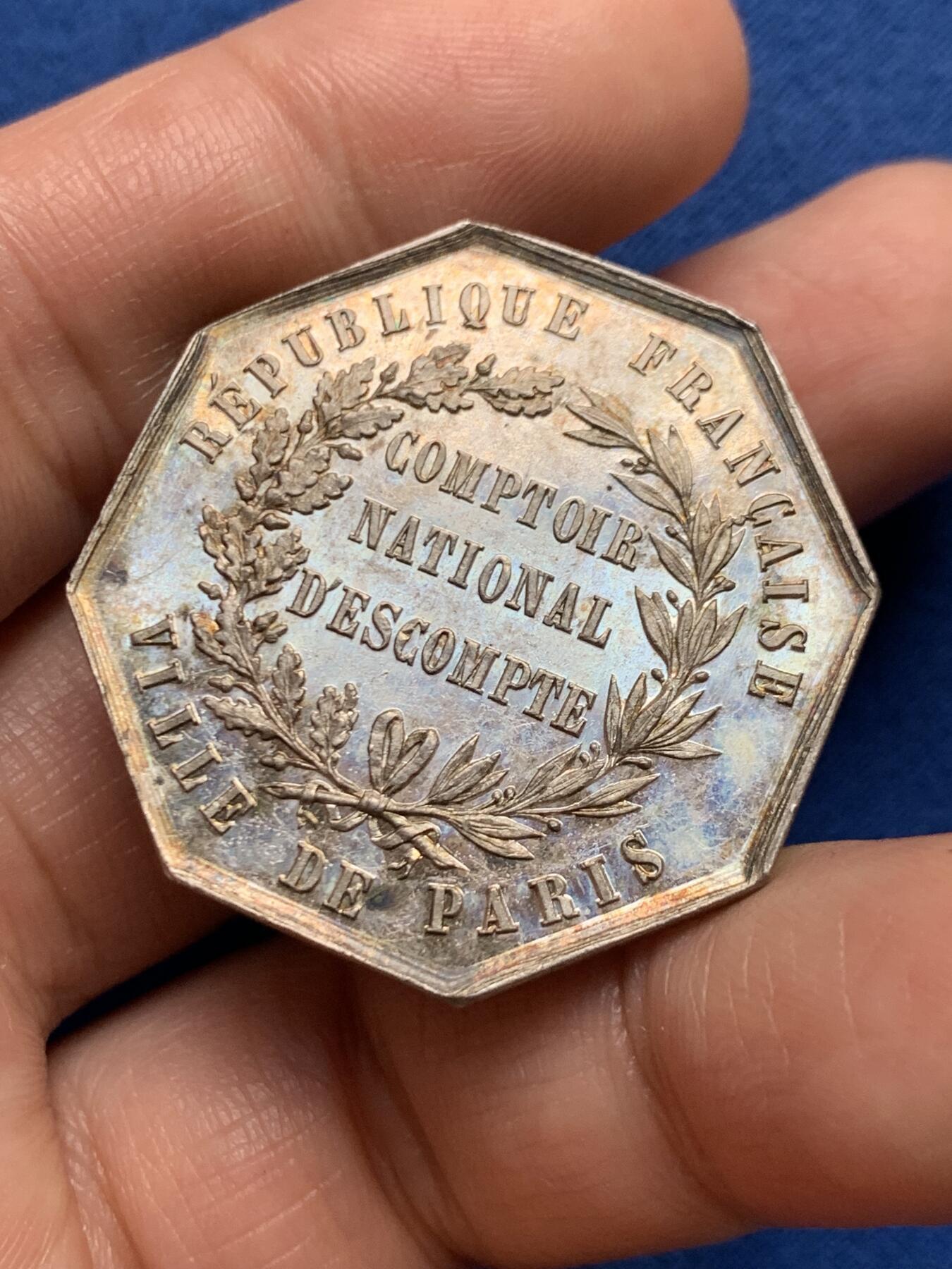 《竞宝斋》第447场 周日，周一，2场连拍 （全场包邮） 法国巴黎贴现银行八角银质代币 34.5mm 18.6克 高点俱在 难得鼻子没有磕碰