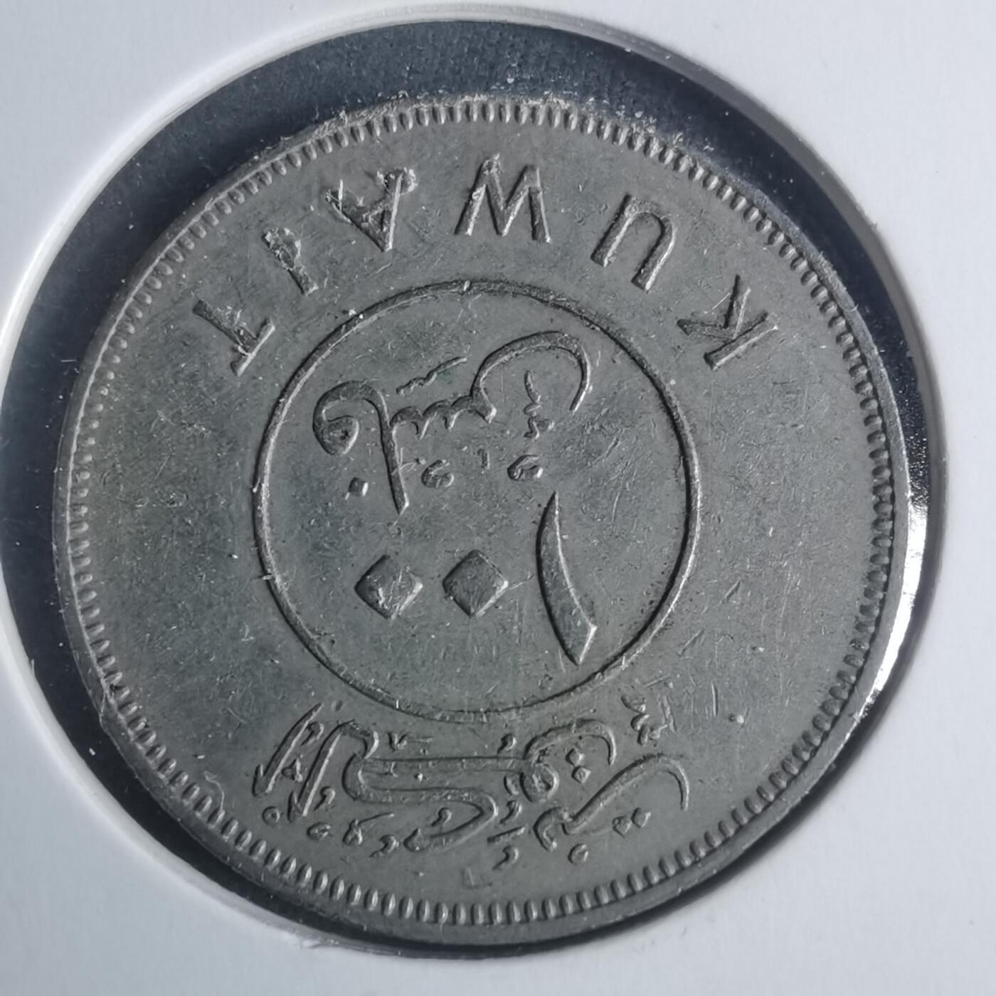 沼泽如烟--第931场 科威特