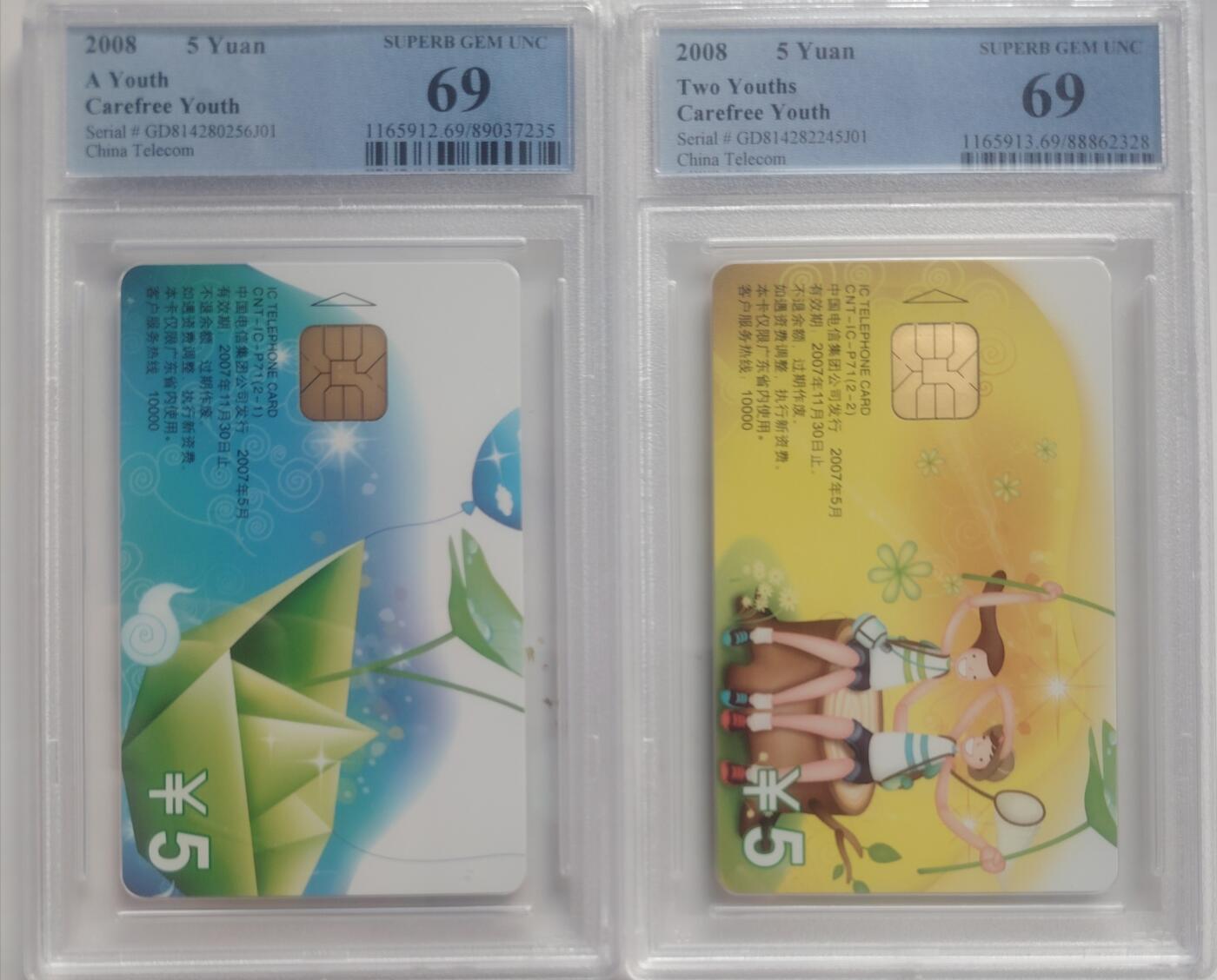 公藏第127期评级卡拍卖