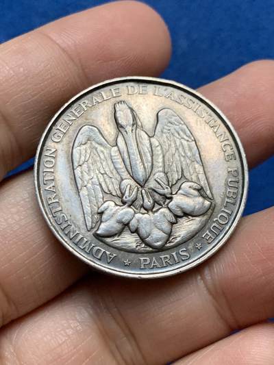 《竞宝斋》第447场 周日，周一，2场连拍 （全场包邮） - 法国巴黎公共援助银章 丰饶角银标边铭 19g 34.2mm