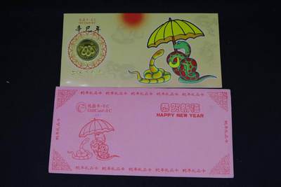 【淘币小摊】限时拍第八百三十拍  散币纸币邮票场  满百包邮可预留两周  周一统一发货  -  2001年鼠年生肖铜章