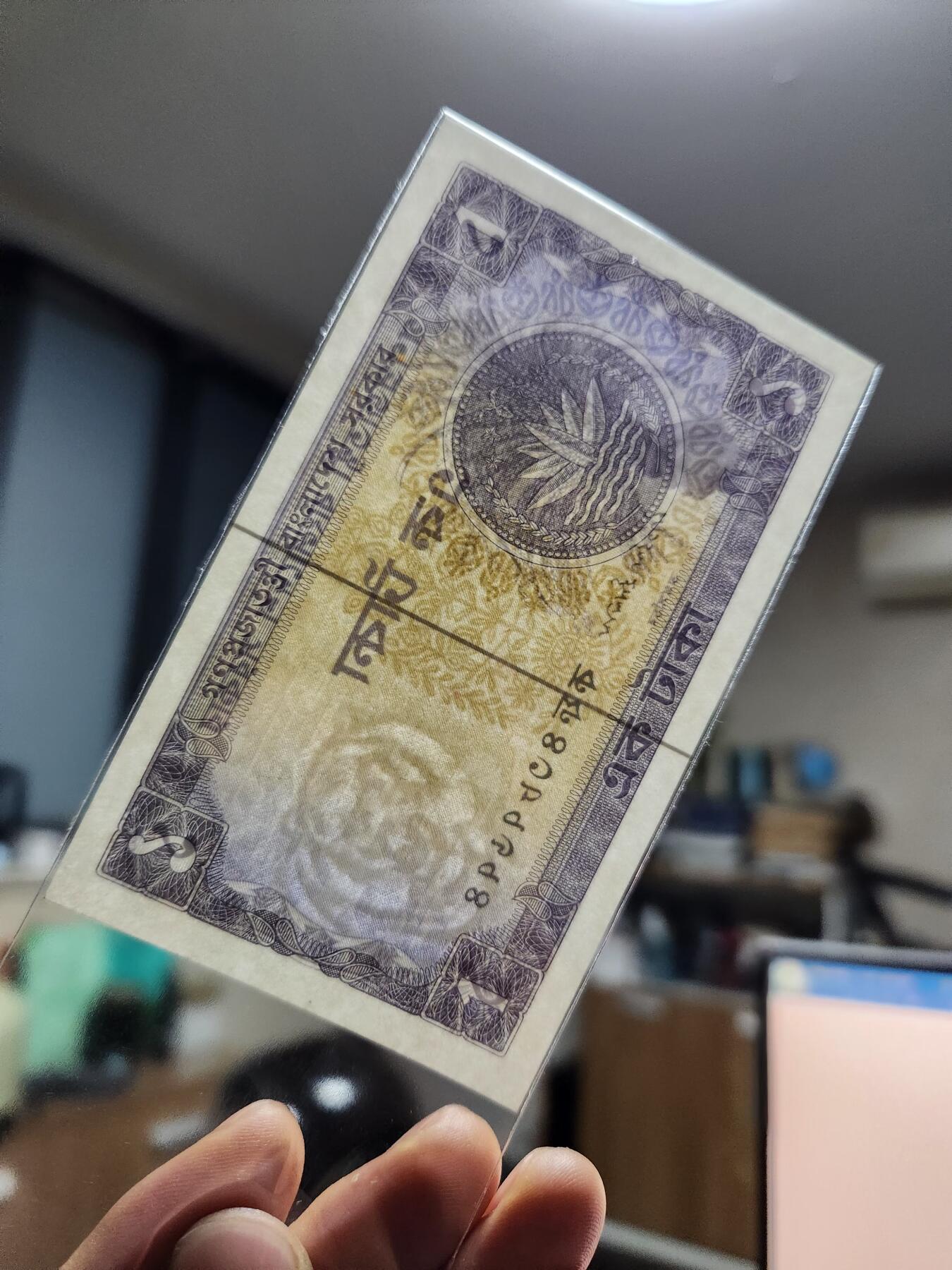 12月13号晚上8点 外国纸币自动截拍第72场 孟加拉国1972年1塔卡 新品