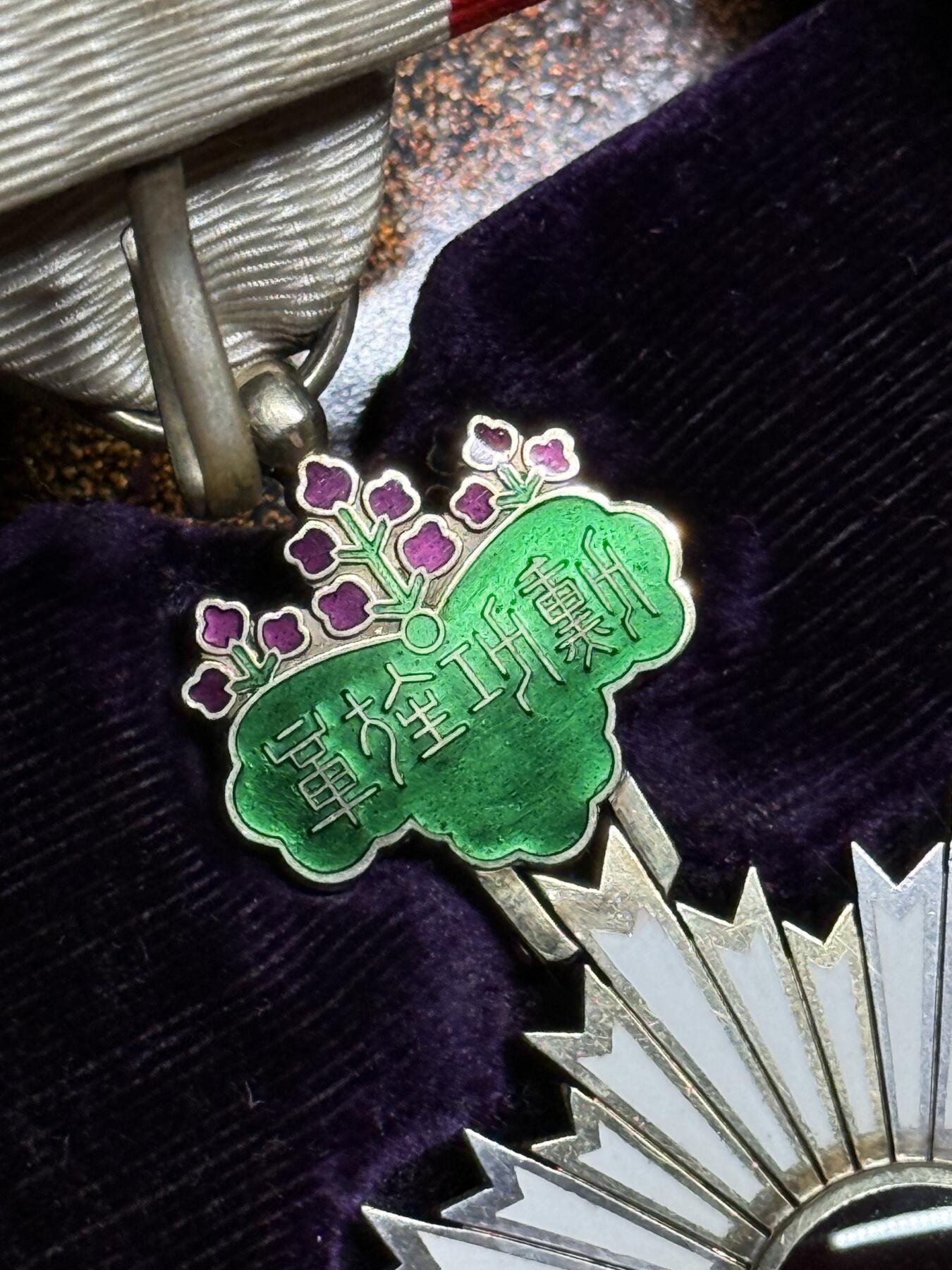 欢庆元旦！戎马世界章牌大赏第109期元旦大拍 勋五等旭日章，非常少见的外事版，明治末至大正早期， 正面六点钟珐琅有小裂纹 背面10点白色珐琅有修补，带双拼勋略